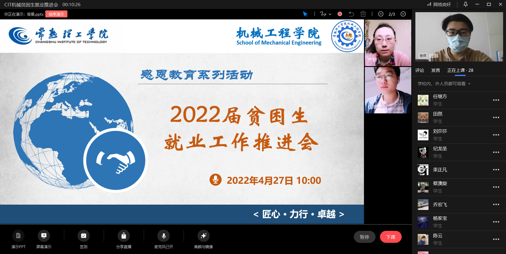 202204271651059719691336.jpg 新闻配图2.jpg