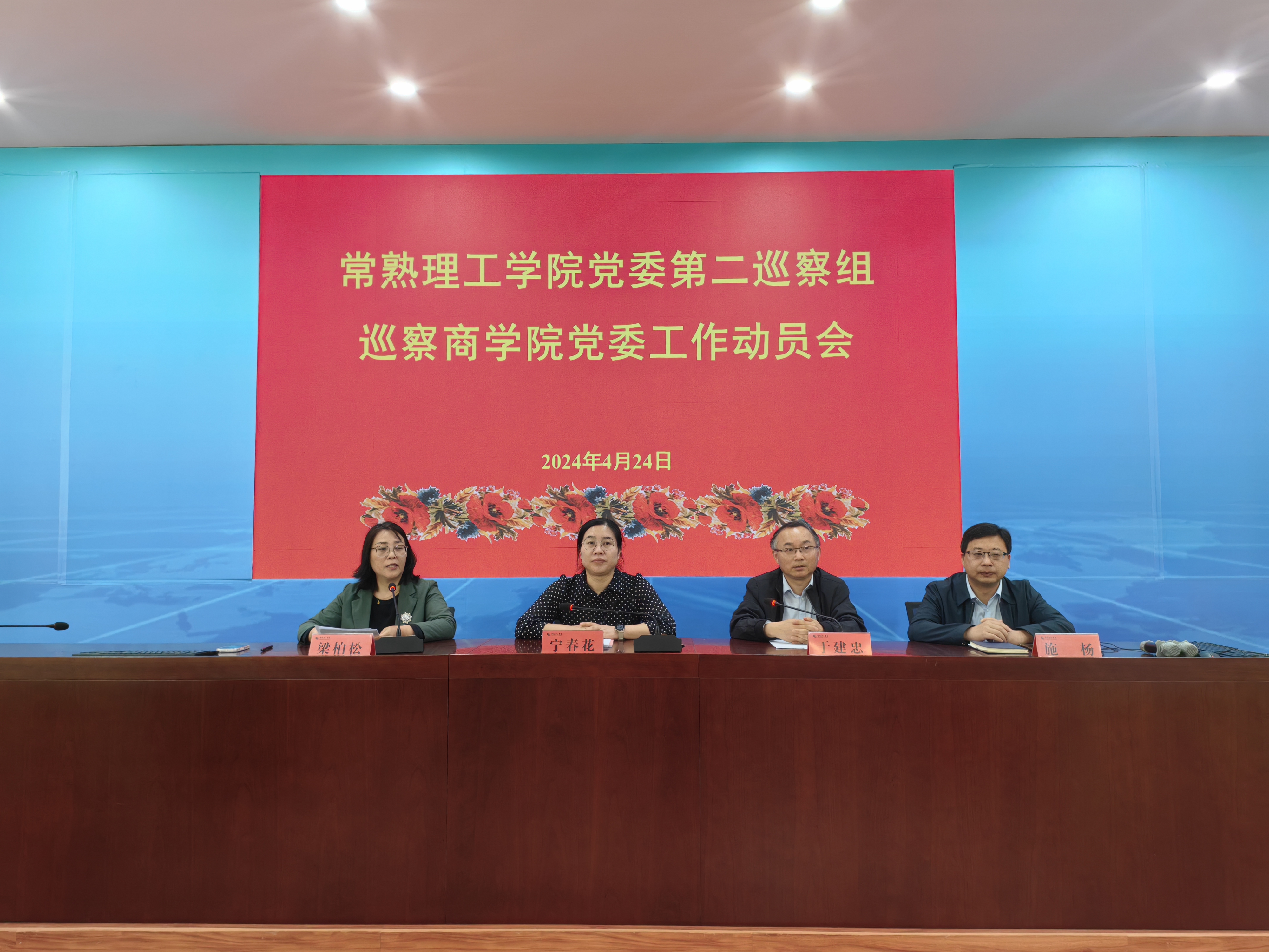202405101715311698867427.jpg 微信图片正面.jpg