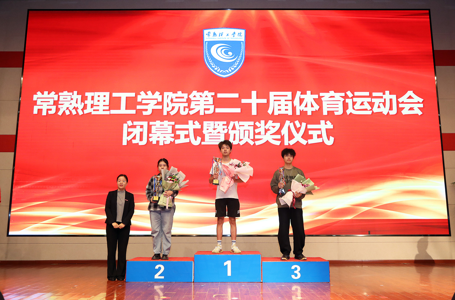 202310271698408455536924.jpg 6吕玉书记为乒乓球团体赛前三名代表队颁奖2.JPG