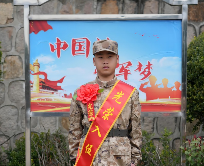 沈.png