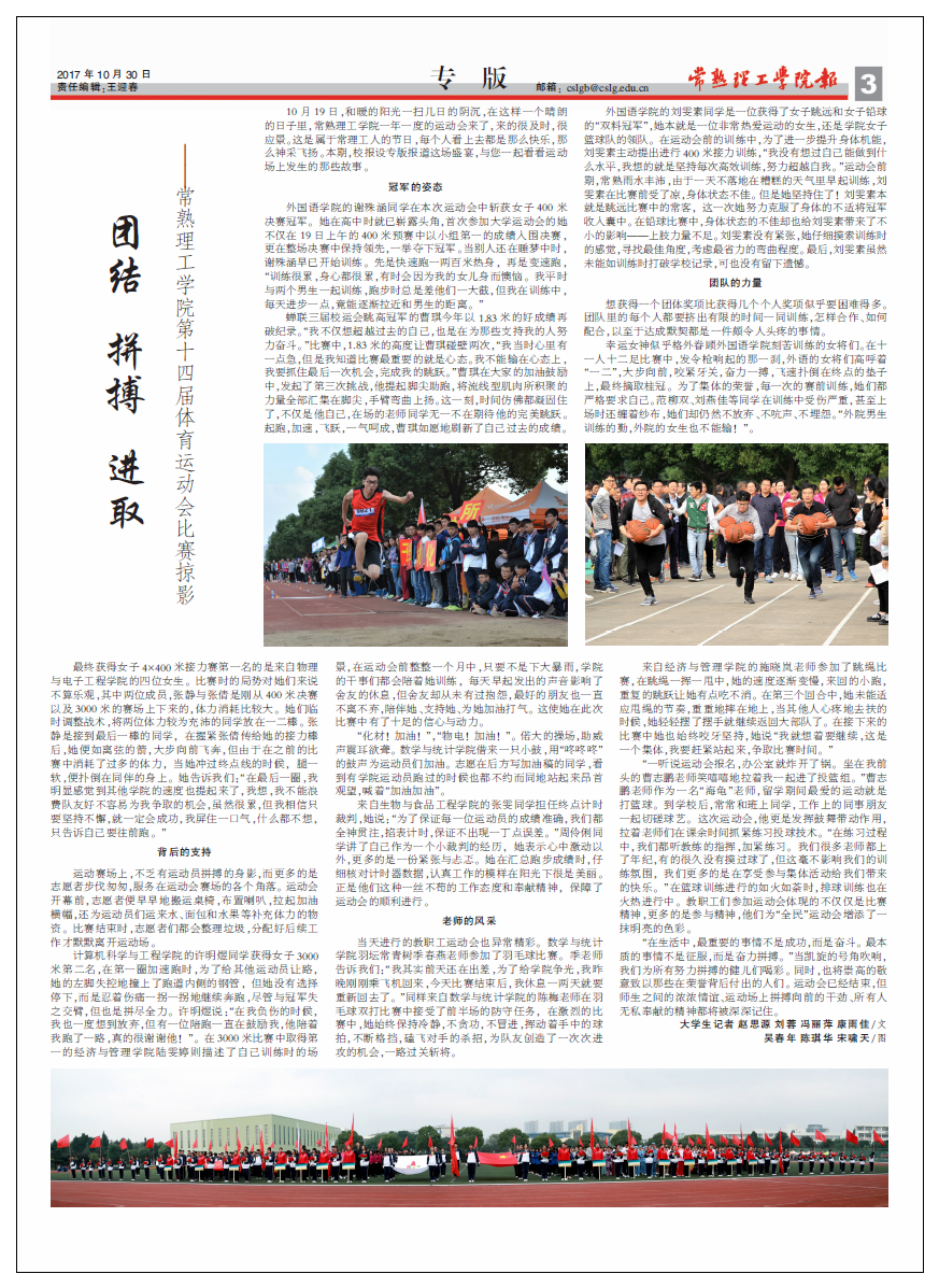 QQ图片20171030152259.png