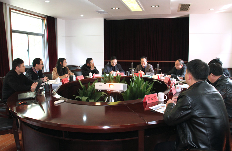 会议现场.jpg