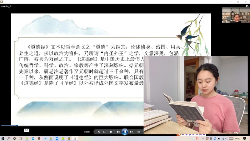 202205231653293324561543.jpg 0学生在线朗诵.jpg