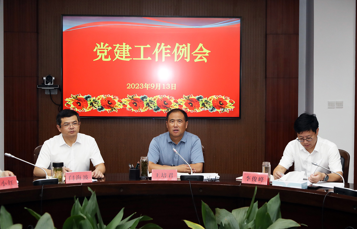 与会领导.JPG
