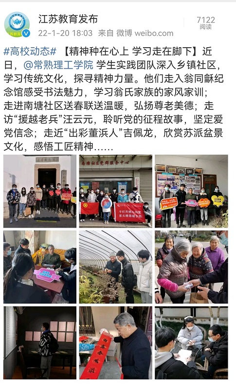 Screenshot_20220121_114353_com.sina.weibo.jpg