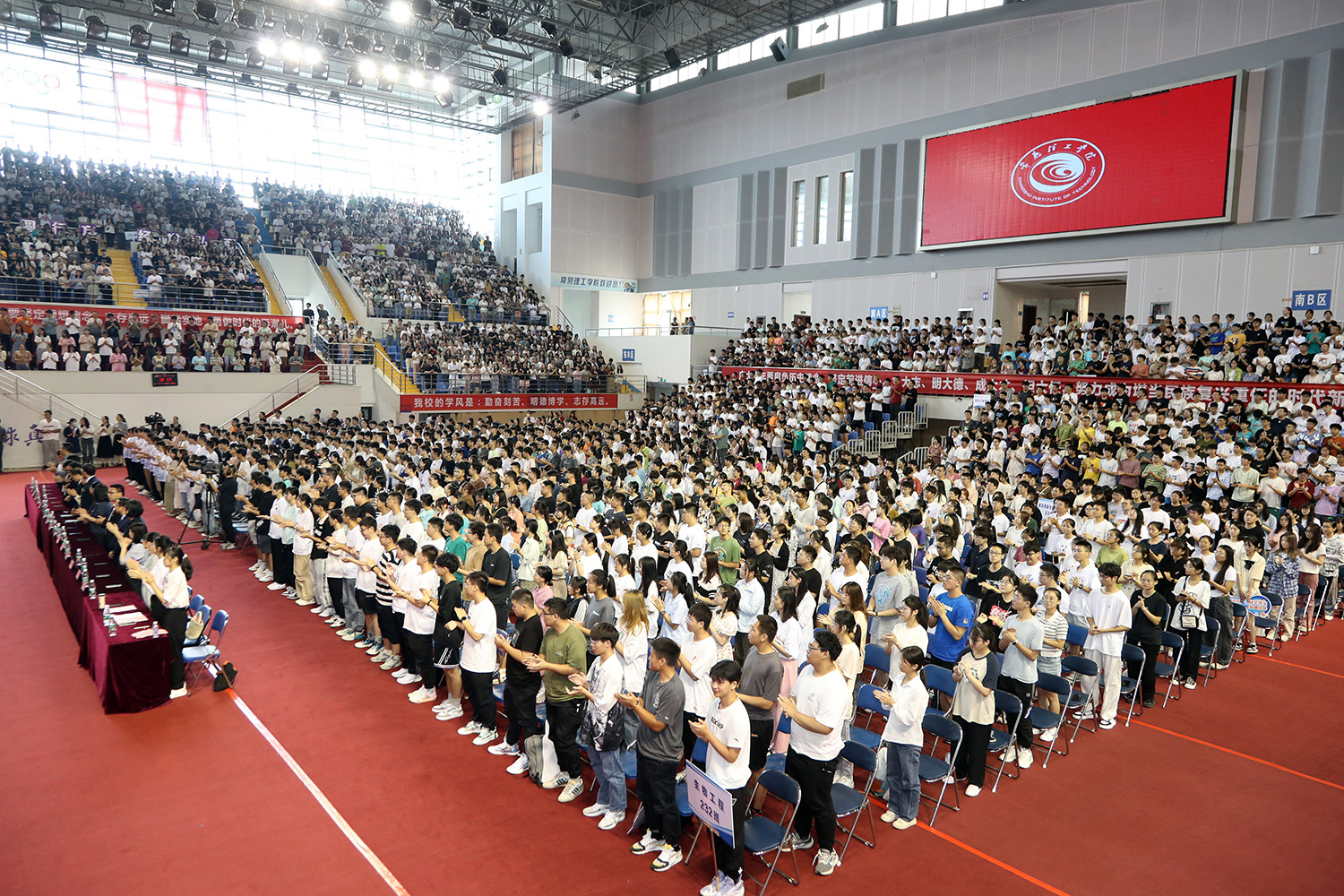 202309111694430569390799.jpeg 东湖会场右前.jpeg