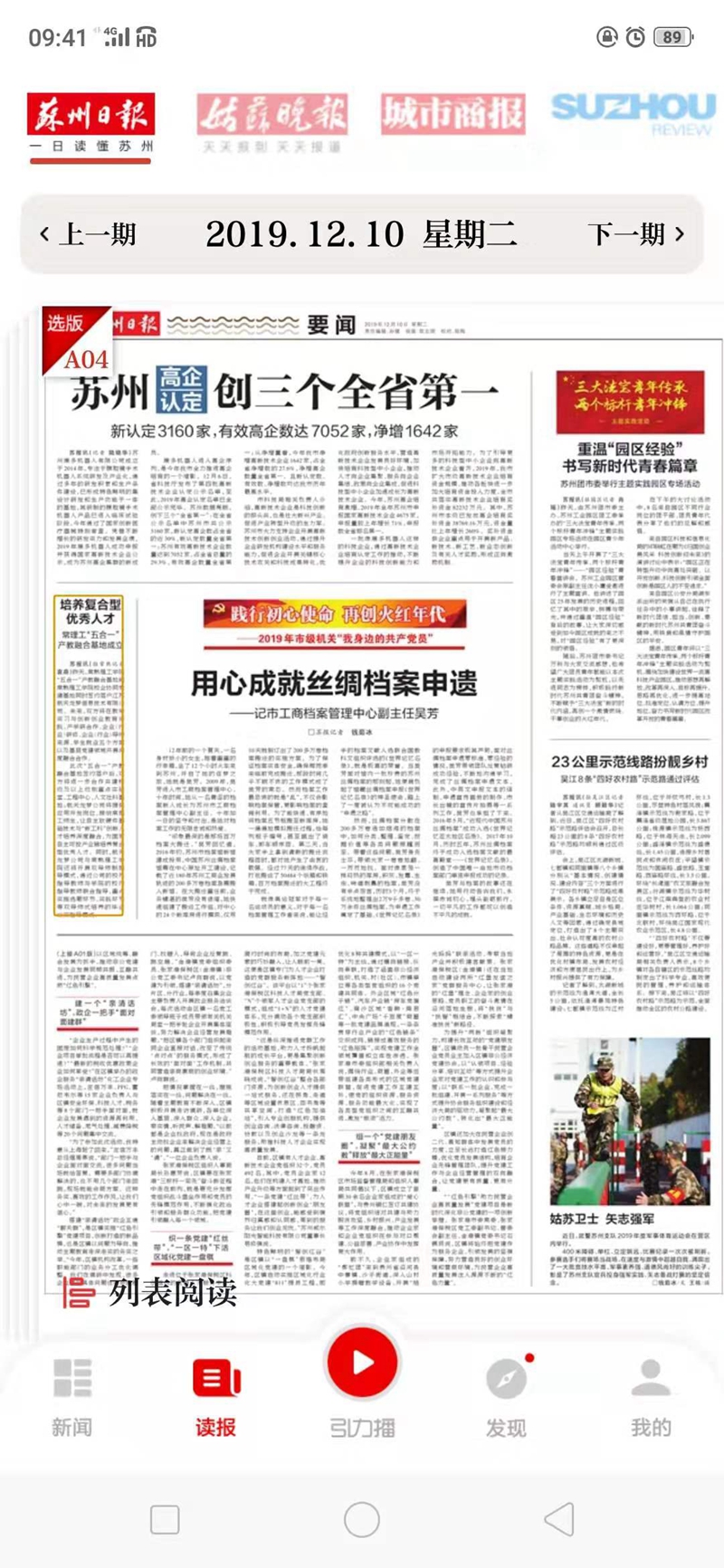 201912101575971540617023.jpg 微信图片_20191210172936.jpg