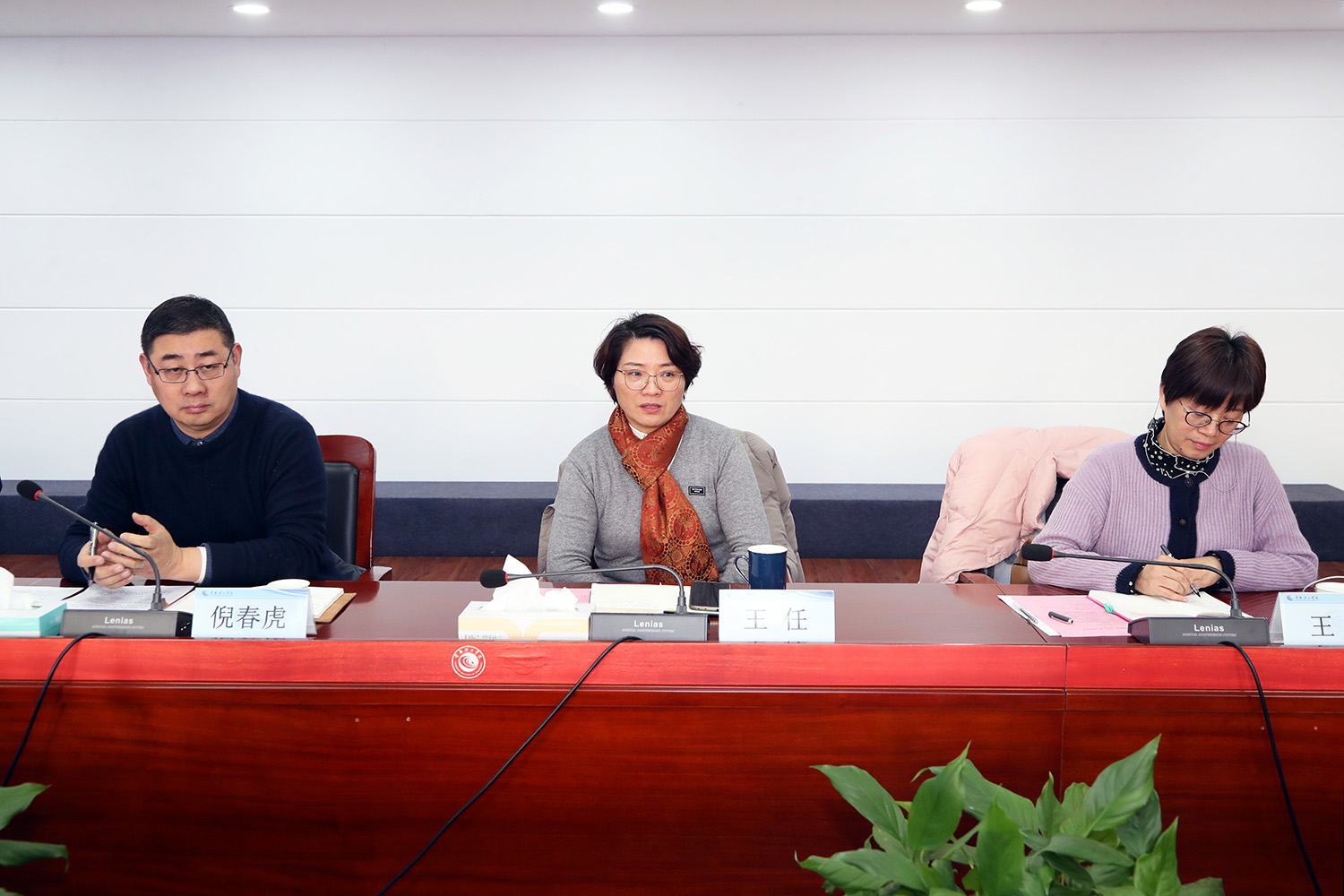 与会领导.JPG