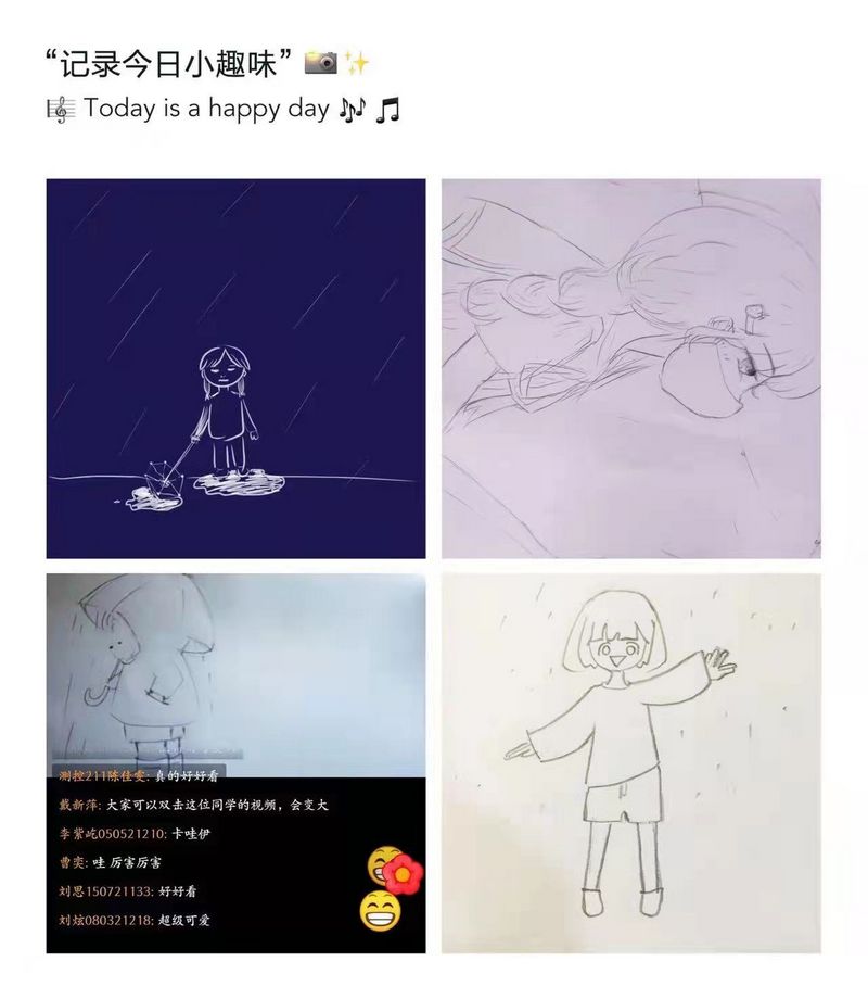 202203271648354323255398.jpg 图2.jpg