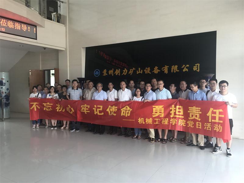 新闻网1.jpg
