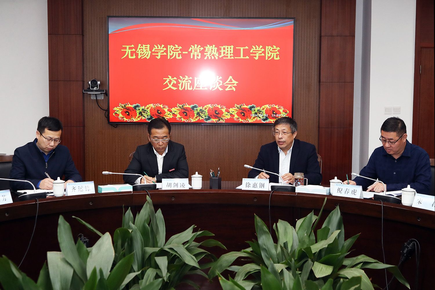 与会领导.JPG