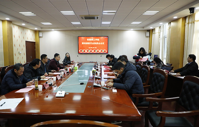 202201141642139504995236.jpg 有会标会场.JPG