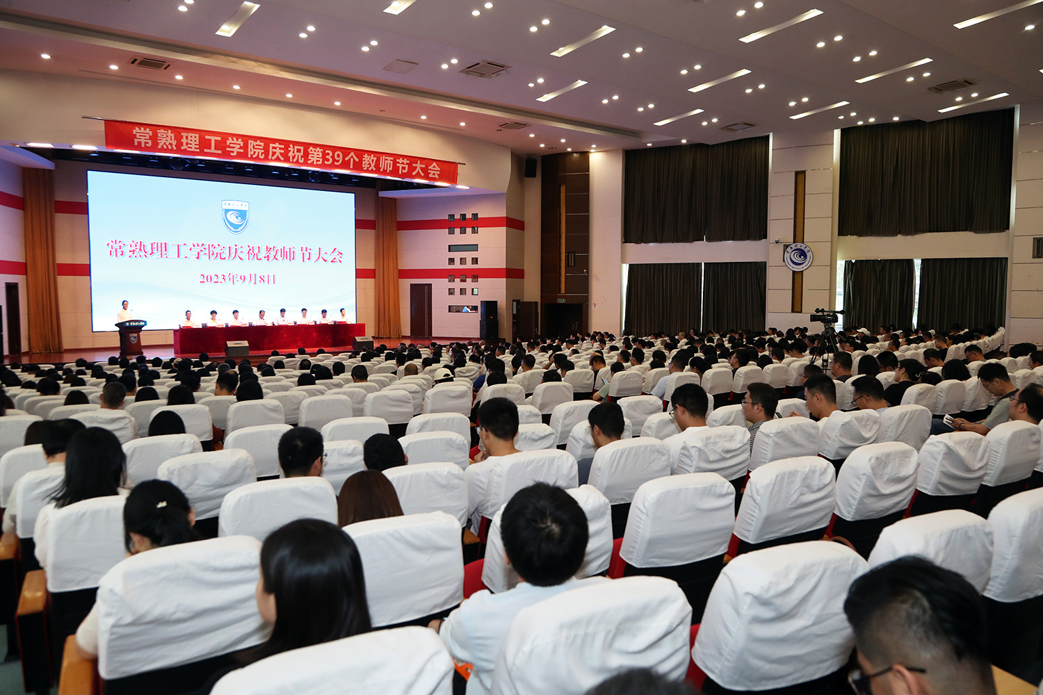 会场左后.JPG