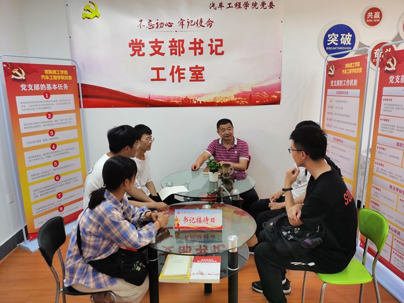 202009301601445323905068.jpg 书记接待日_副本.jpg