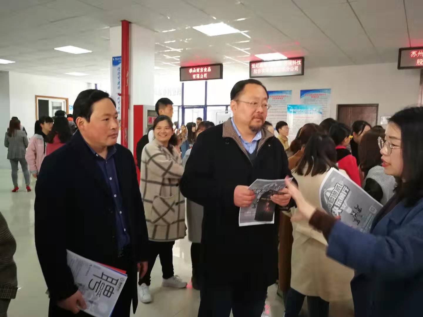 生物学院2019届春季招聘会.jpg