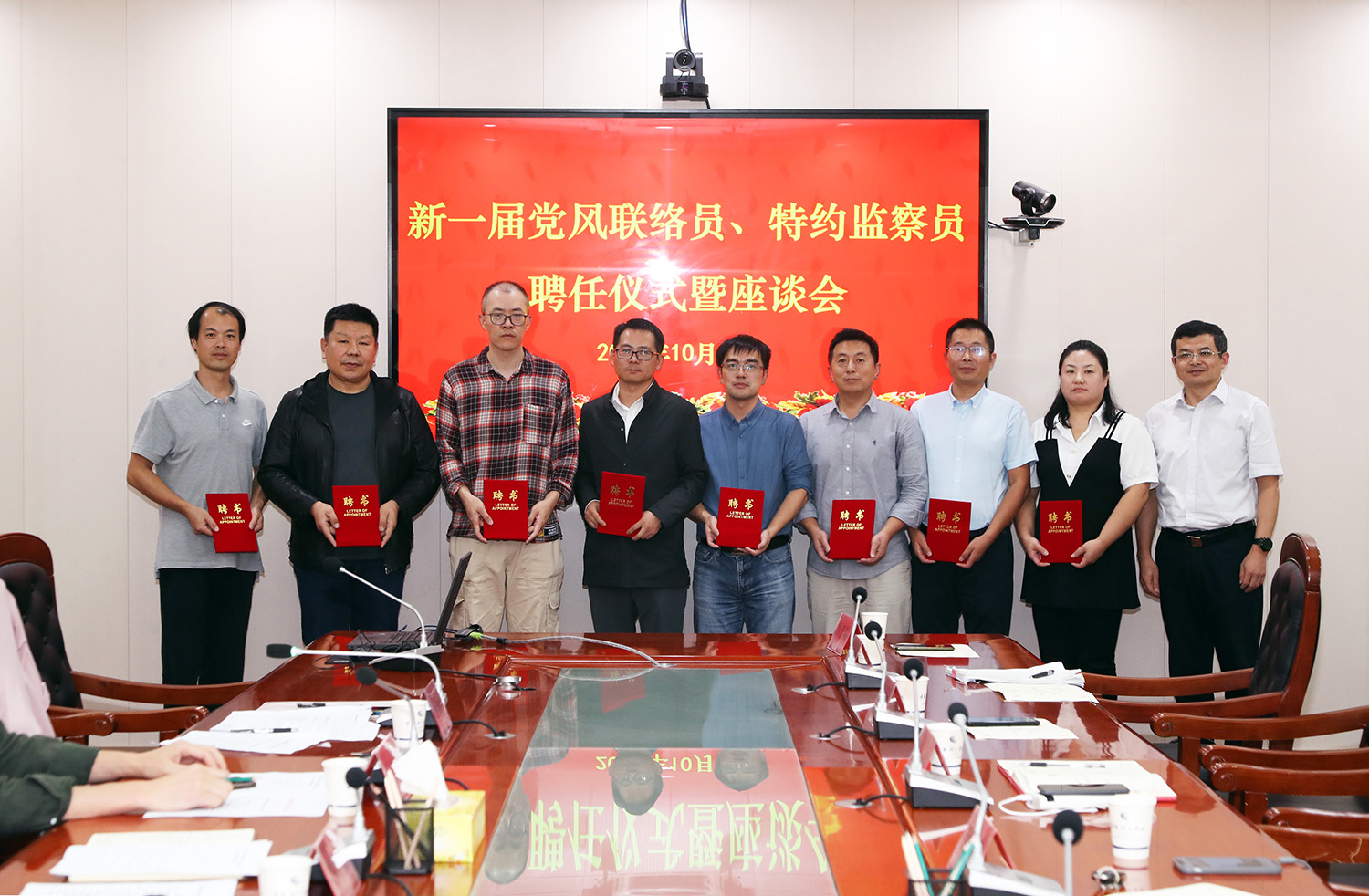 202310241698138747707693.jpg 颁发聘书1.JPG
