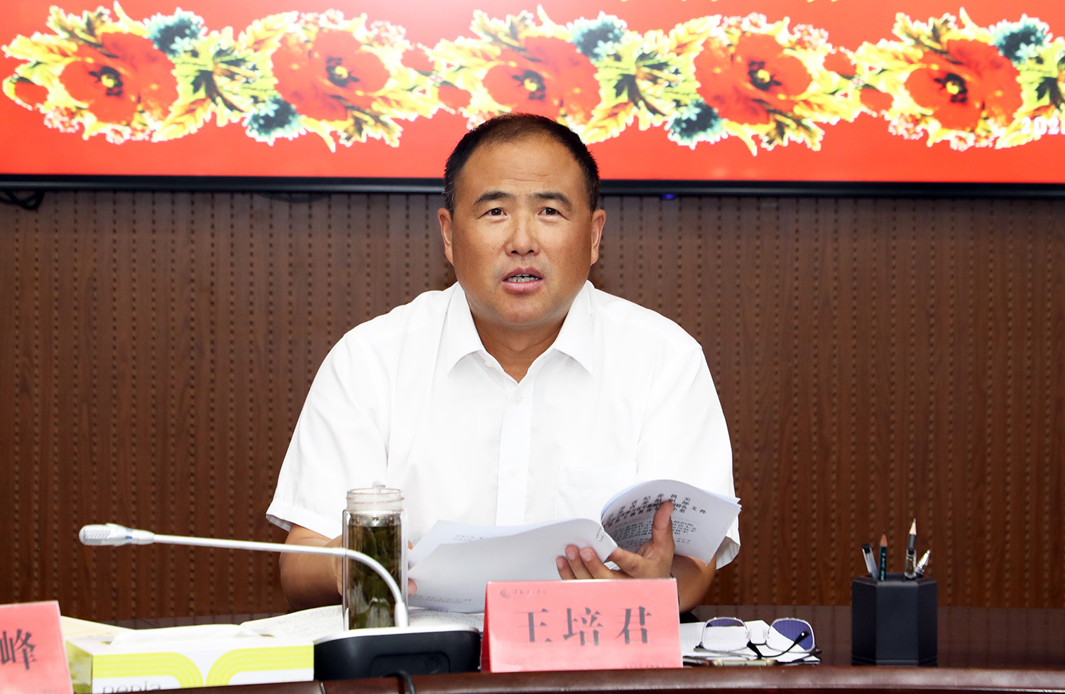 王培君书记领学.JPG