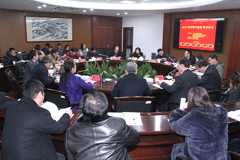202012111607680055982360.jpg 会议现场5.jpg