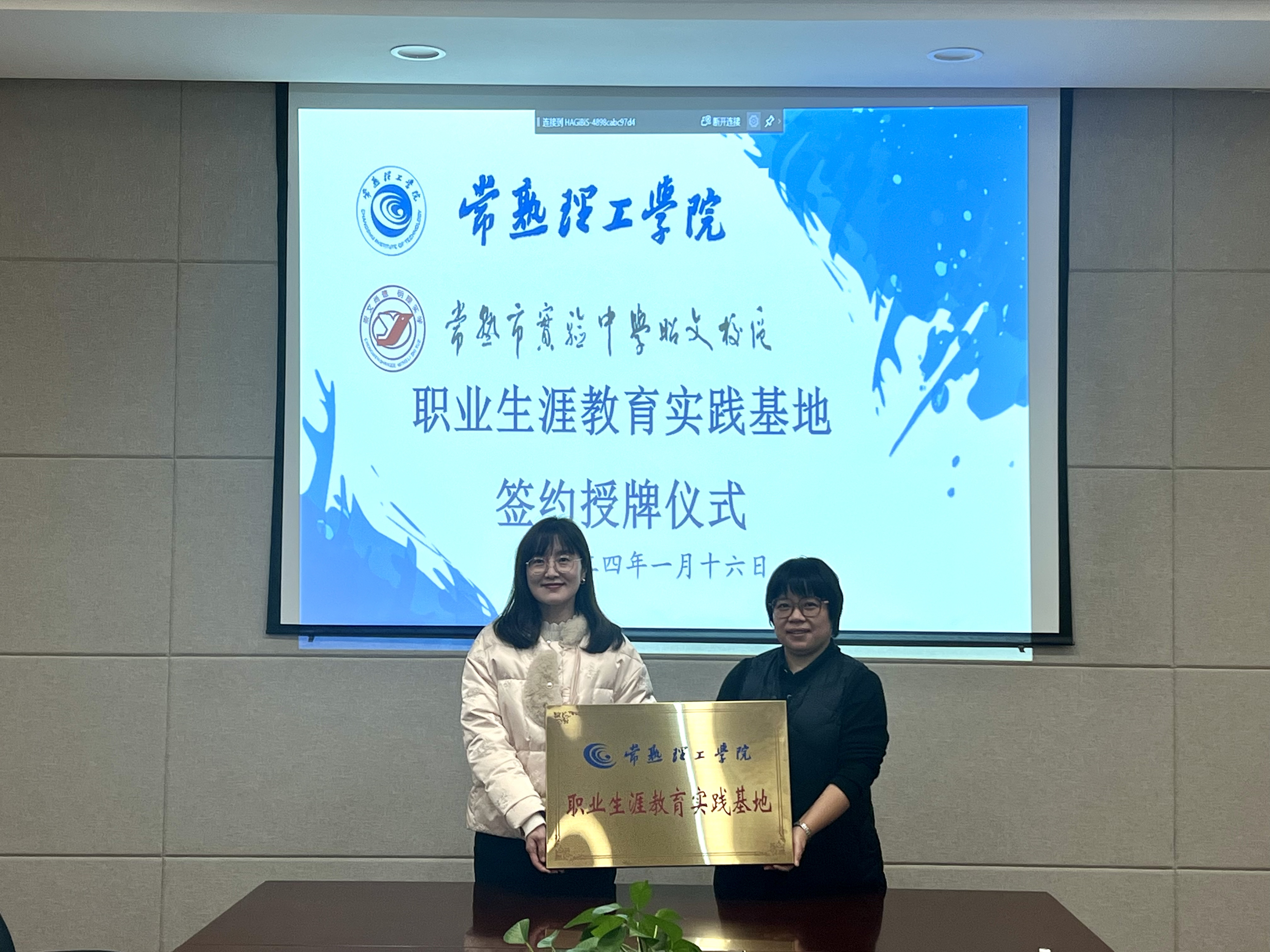 微信图片_20240116161851.jpg