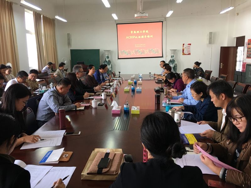10月17日针对全体教师的国际认证辅导培训.jpg