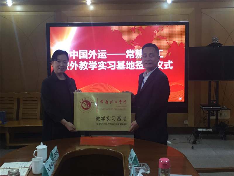 201804231524448195883313.jpg 中外运2_副本.jpg
