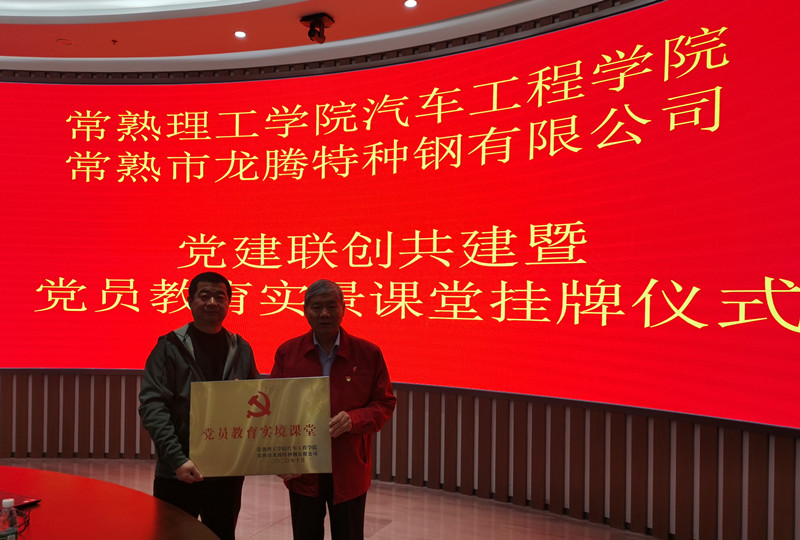 202011241606199745473858.jpg 实境课堂_副本.jpg