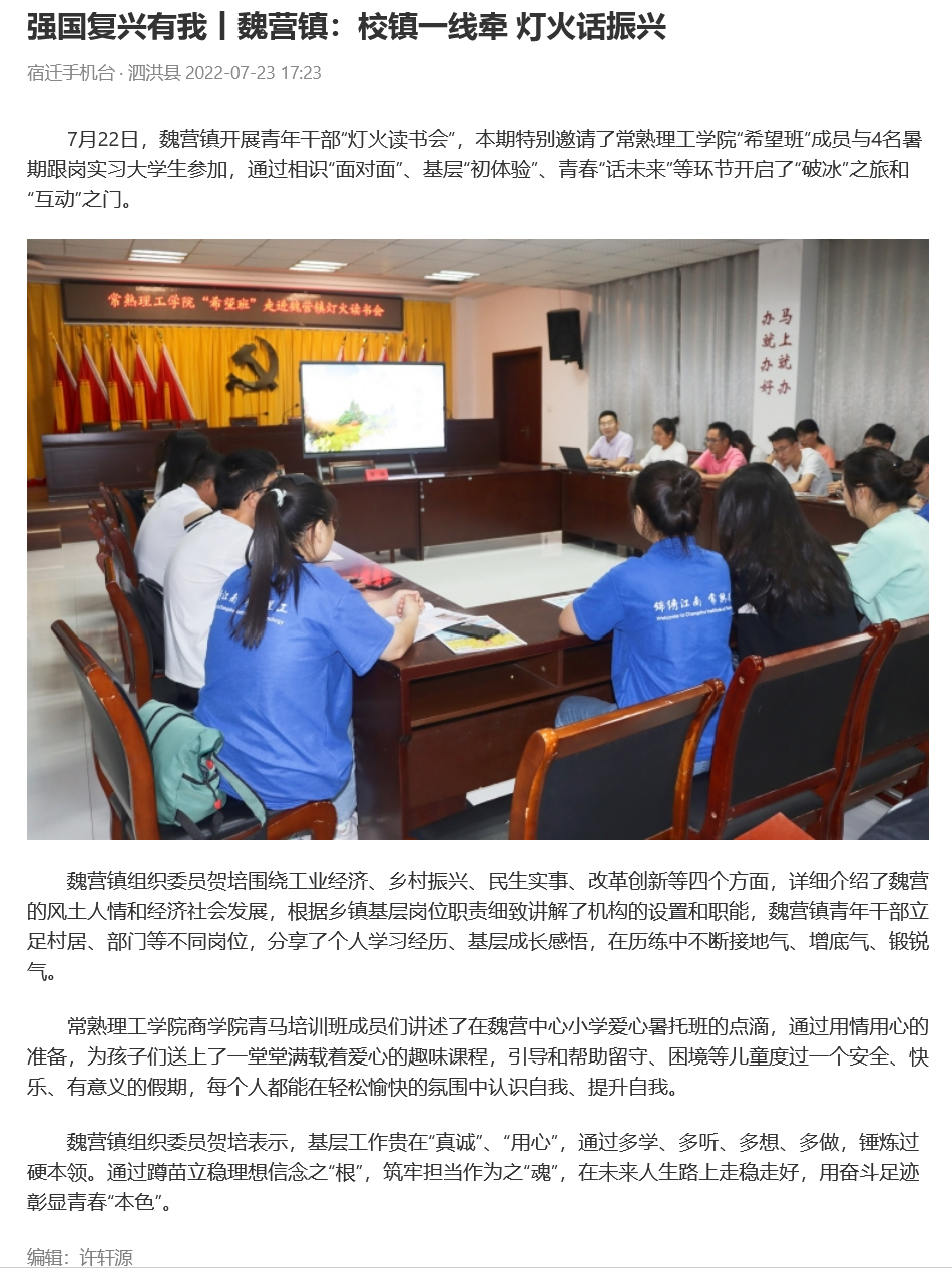 火狐截图_2022-07-24T00-55-28.188Z.png