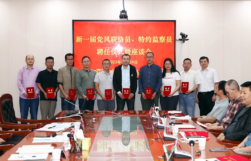 2民盟盟员马磊副教授担任特约监察员.jpg