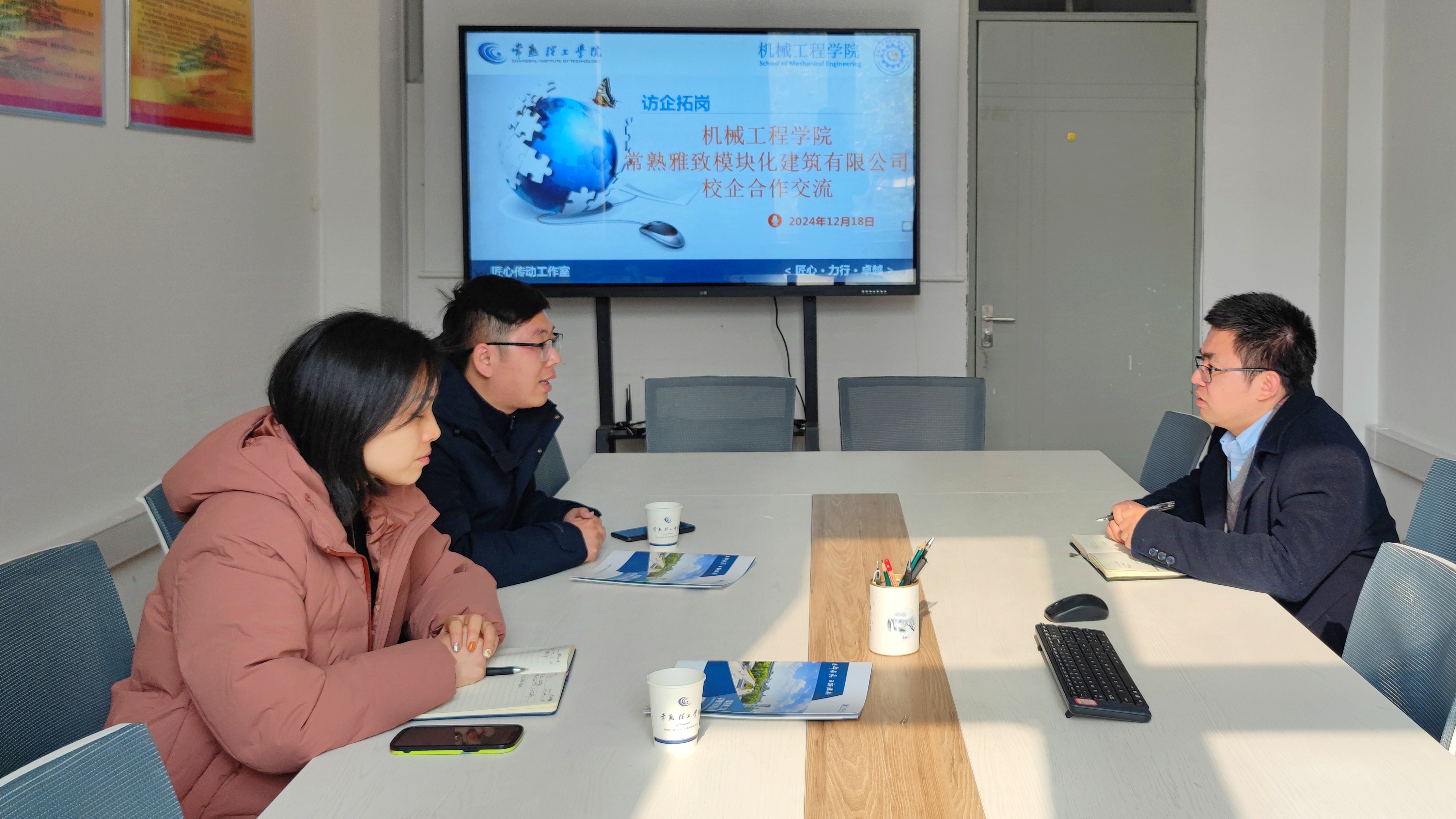 202412181734500533787509.jpg 新闻图.jpg