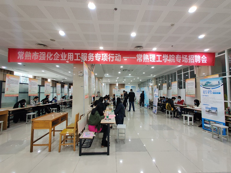 招聘会1_副本.jpg