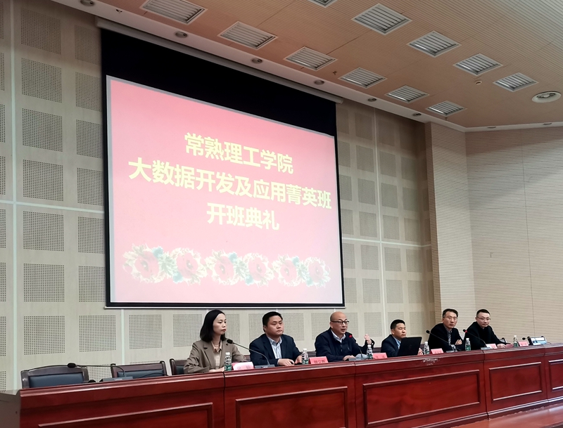 202304101681088738442163.jpg 主席台.jpg