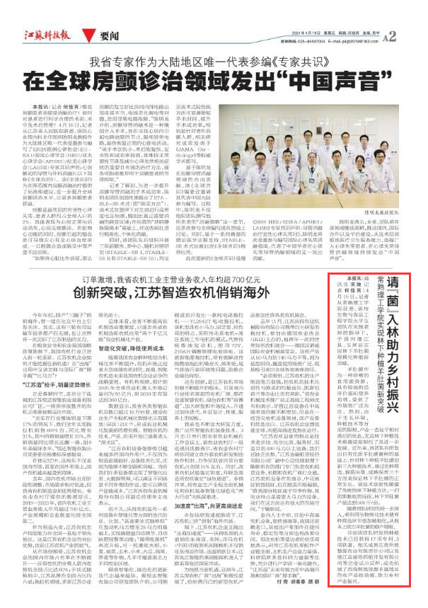QQ图片20240419132855.png