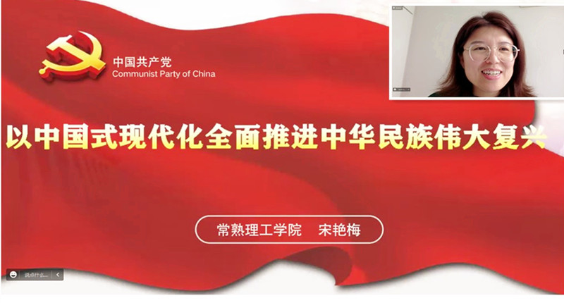 202306011685581614764129.jpg 讲课.jpg