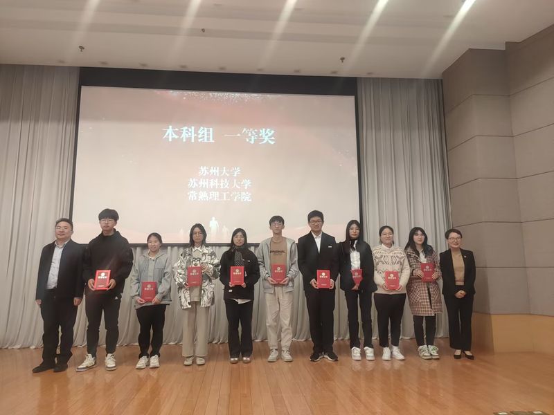 202311131699862706427851.jpg 获奖照片11.jpg