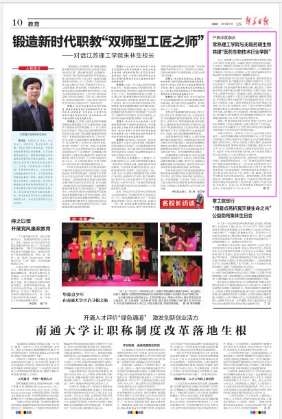 201907181563420573936716.jpg 718shengwu.jpg