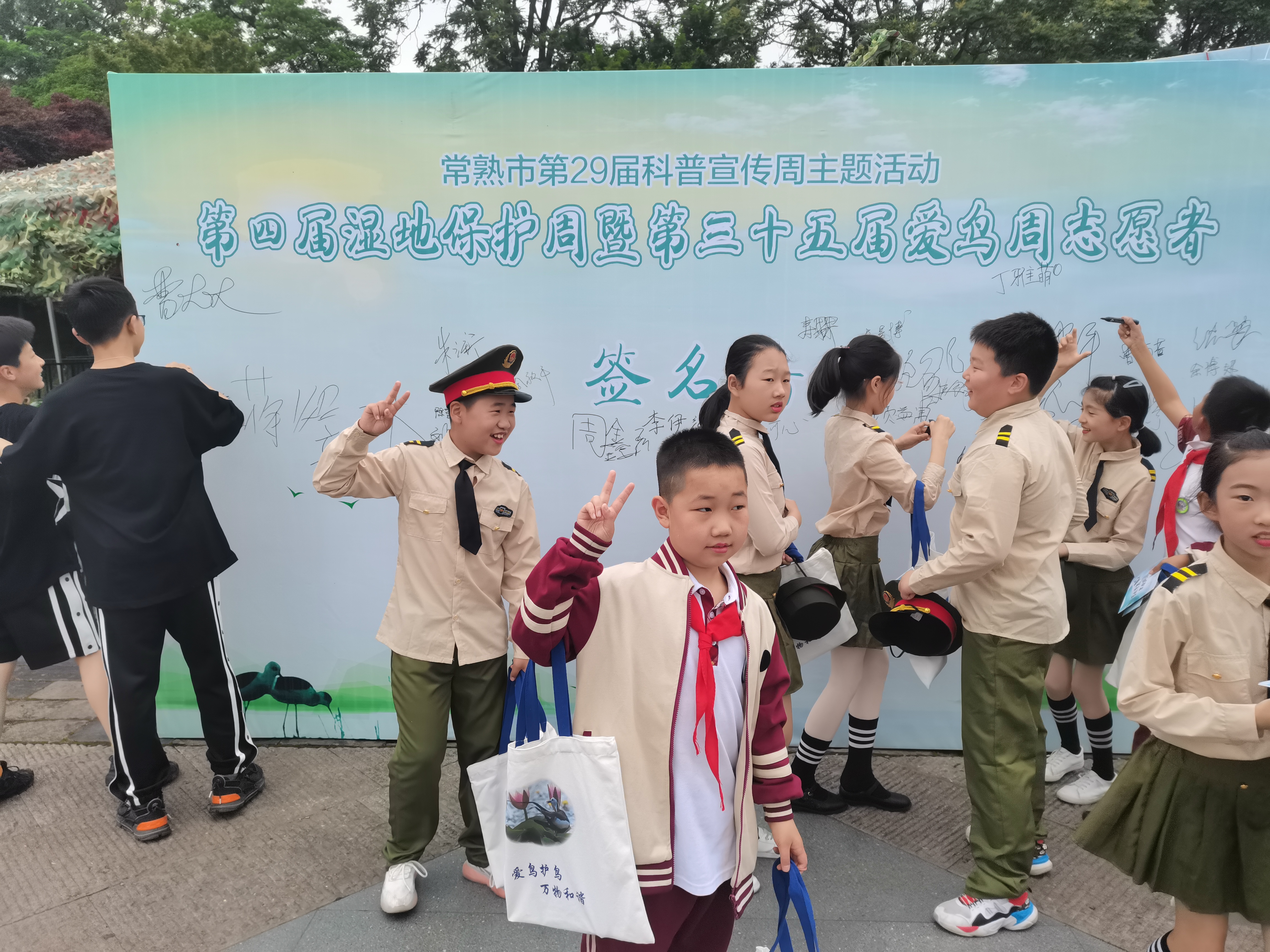 202105201621490579833651.jpg 爱鸟周2..JPG