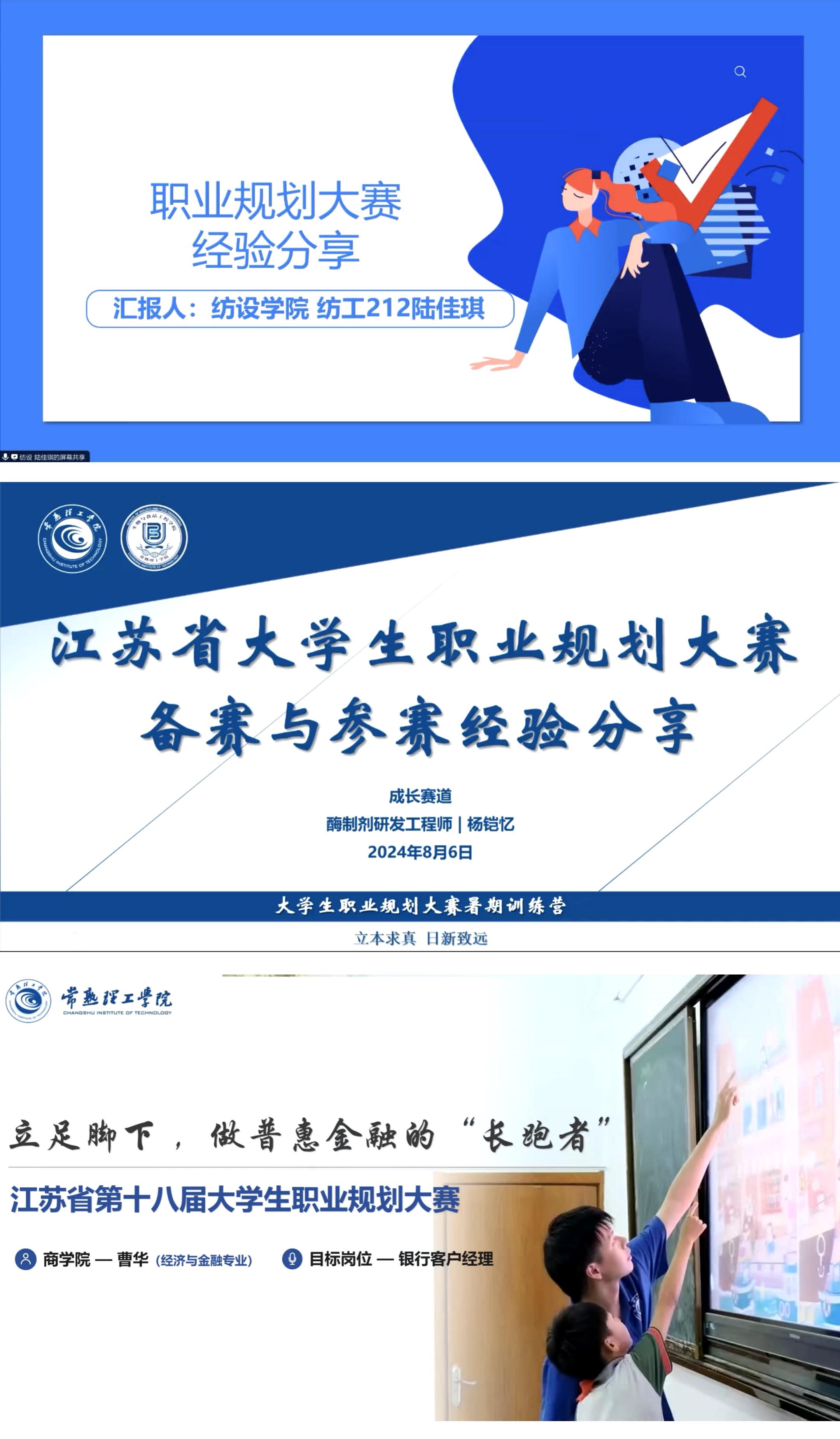 202408121723444871871841.jpg 演示文稿1_01.jpg