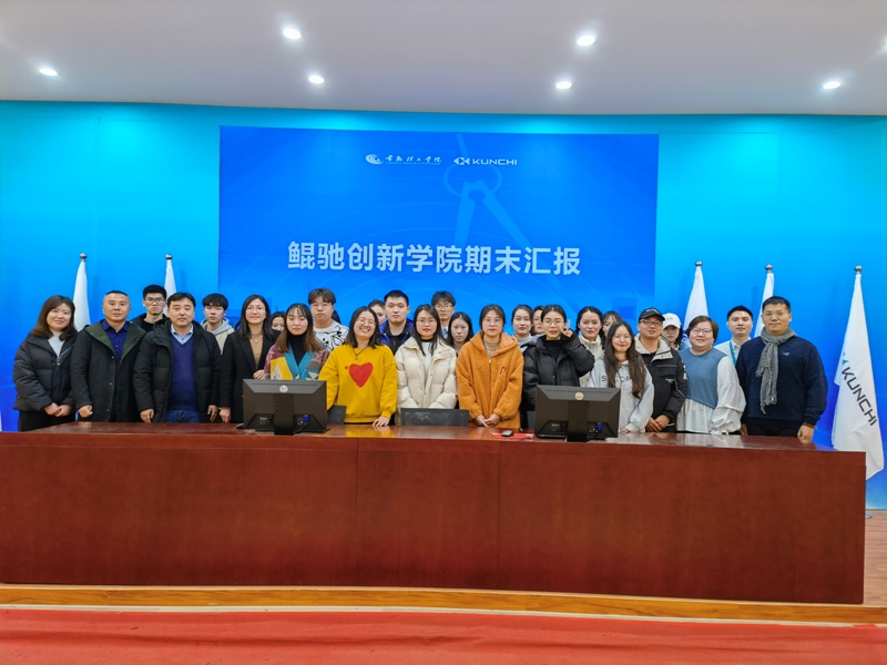 202112211640054638856439.jpg 大合影.jpg