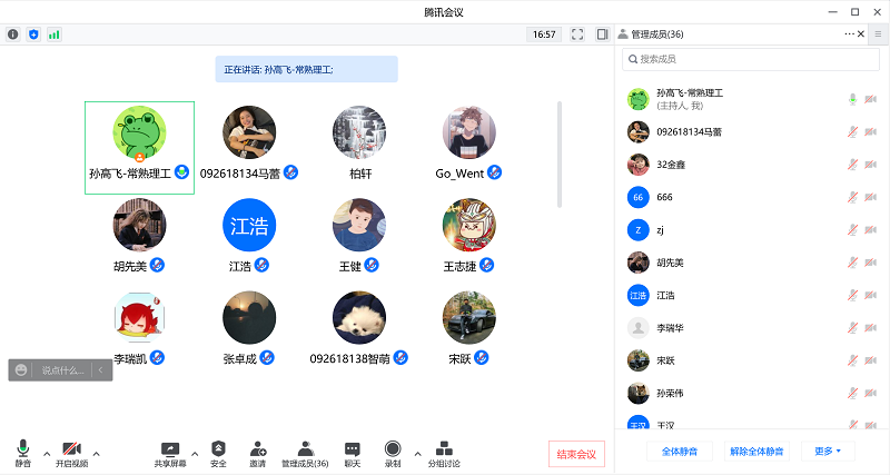 20220415-181班会.png