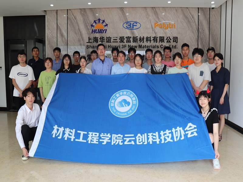 202106281624867584641875.jpg 合影.jpg