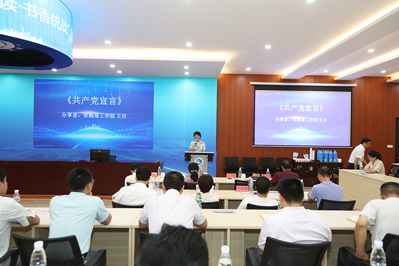 202208101660122157186732.jpg 学习共产党宣言分享3.JPG