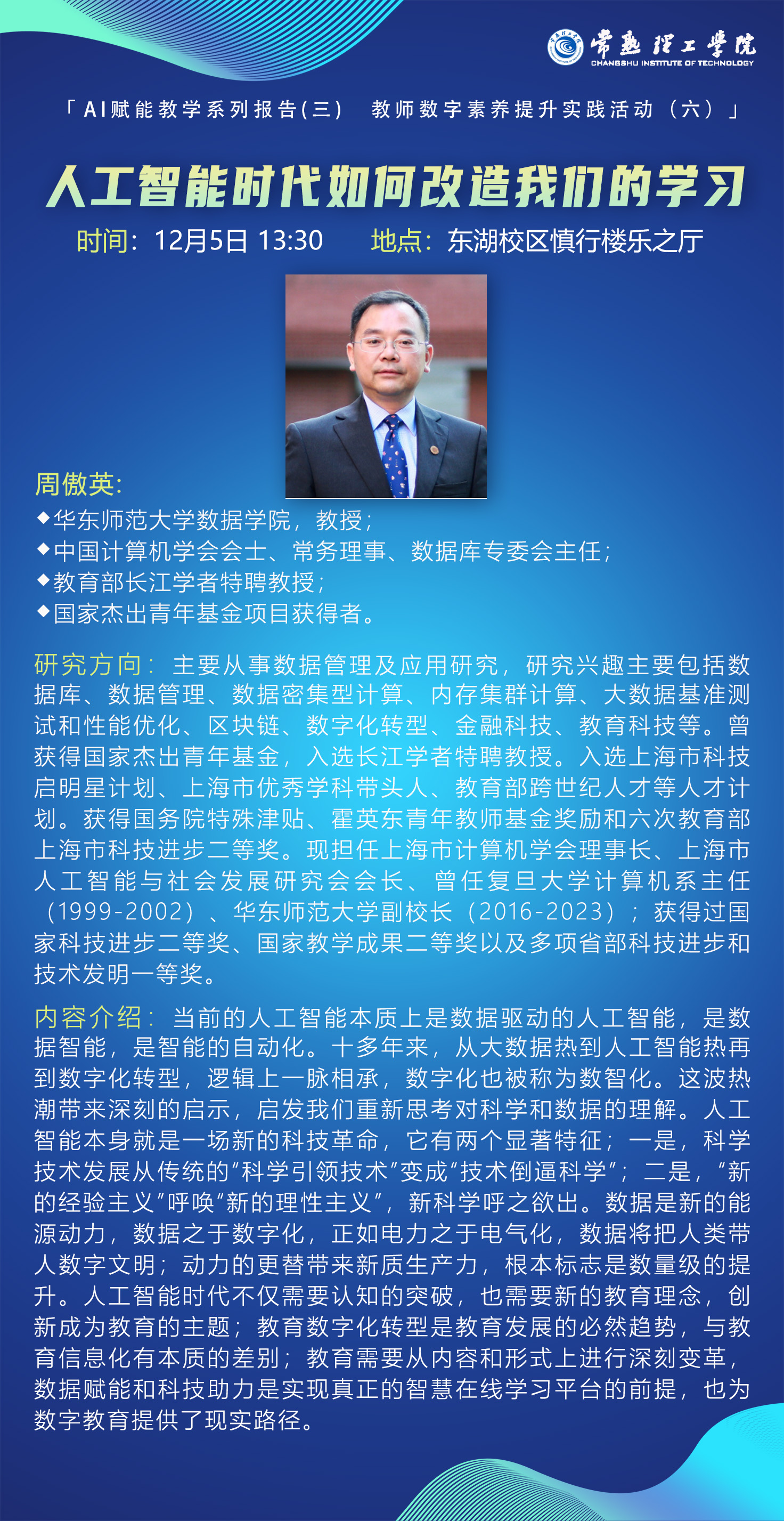微信图片_20241202111751.jpg