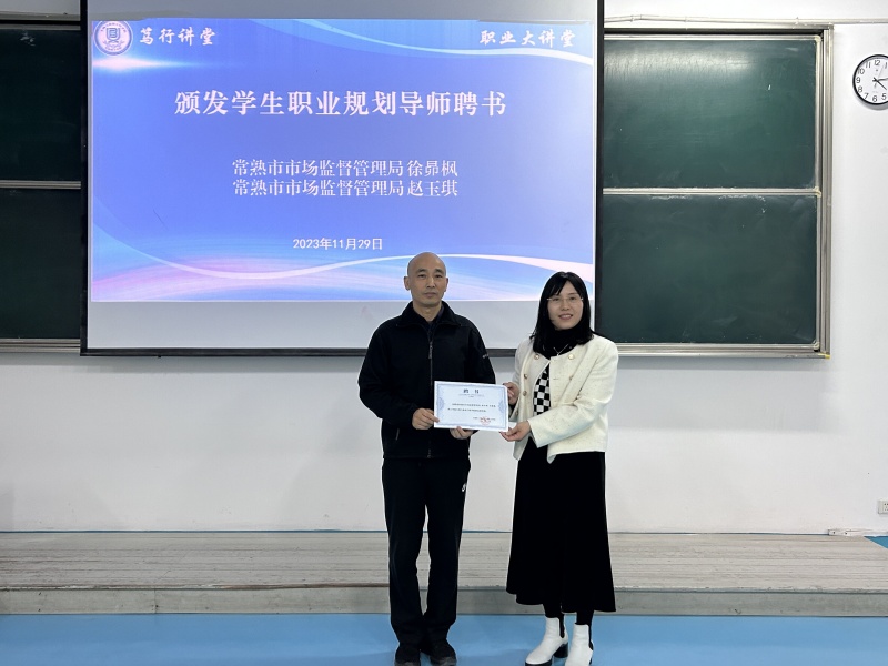 202311301701316003937284.jpg 职业规划1.jpg
