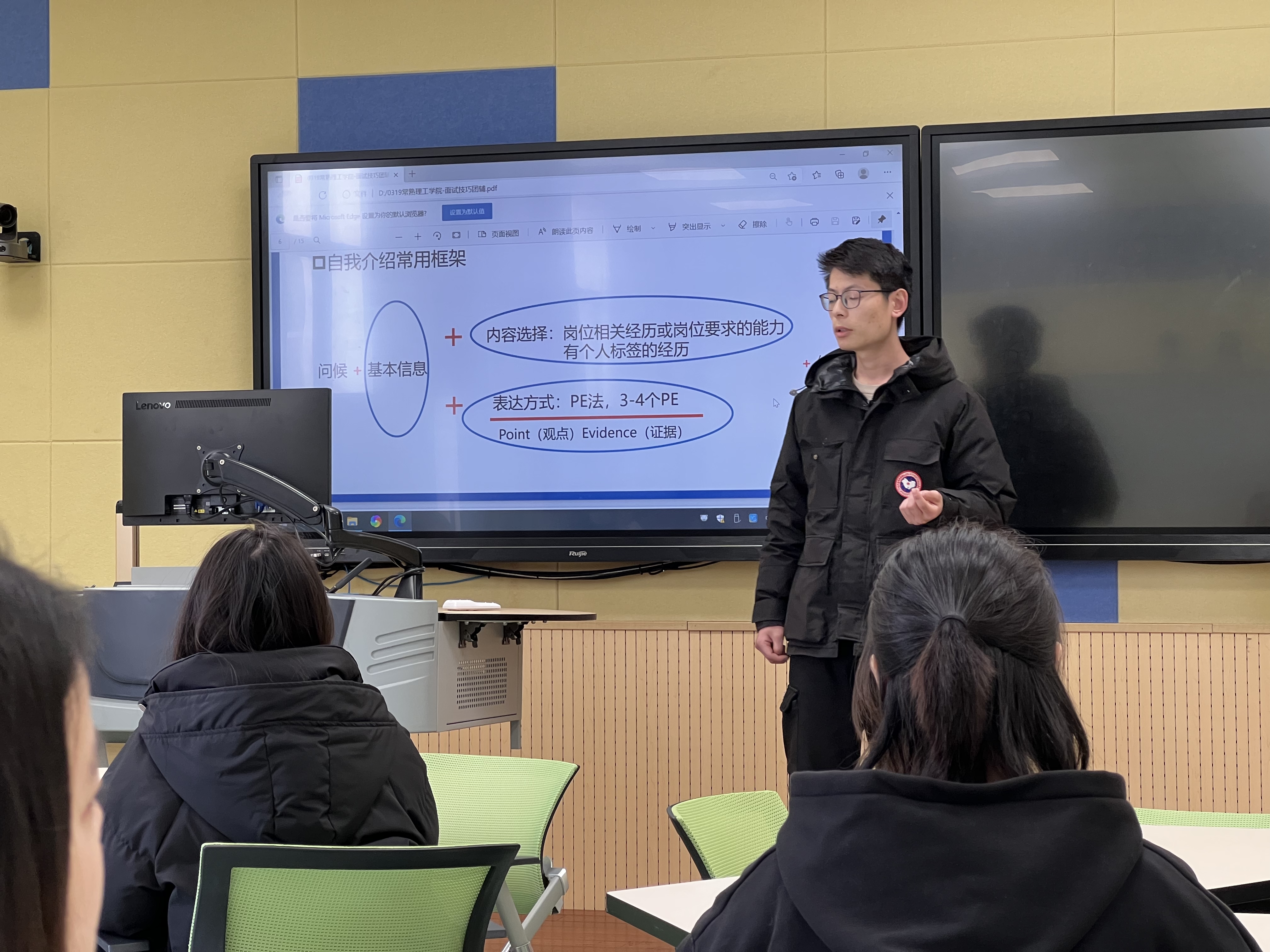 202303211679359995299443.jpg 学生面试模拟.jpg