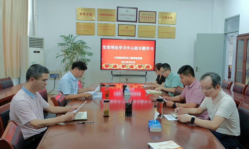 202109061630905473818576.jpg IMG20210906101301小中心组.jpg