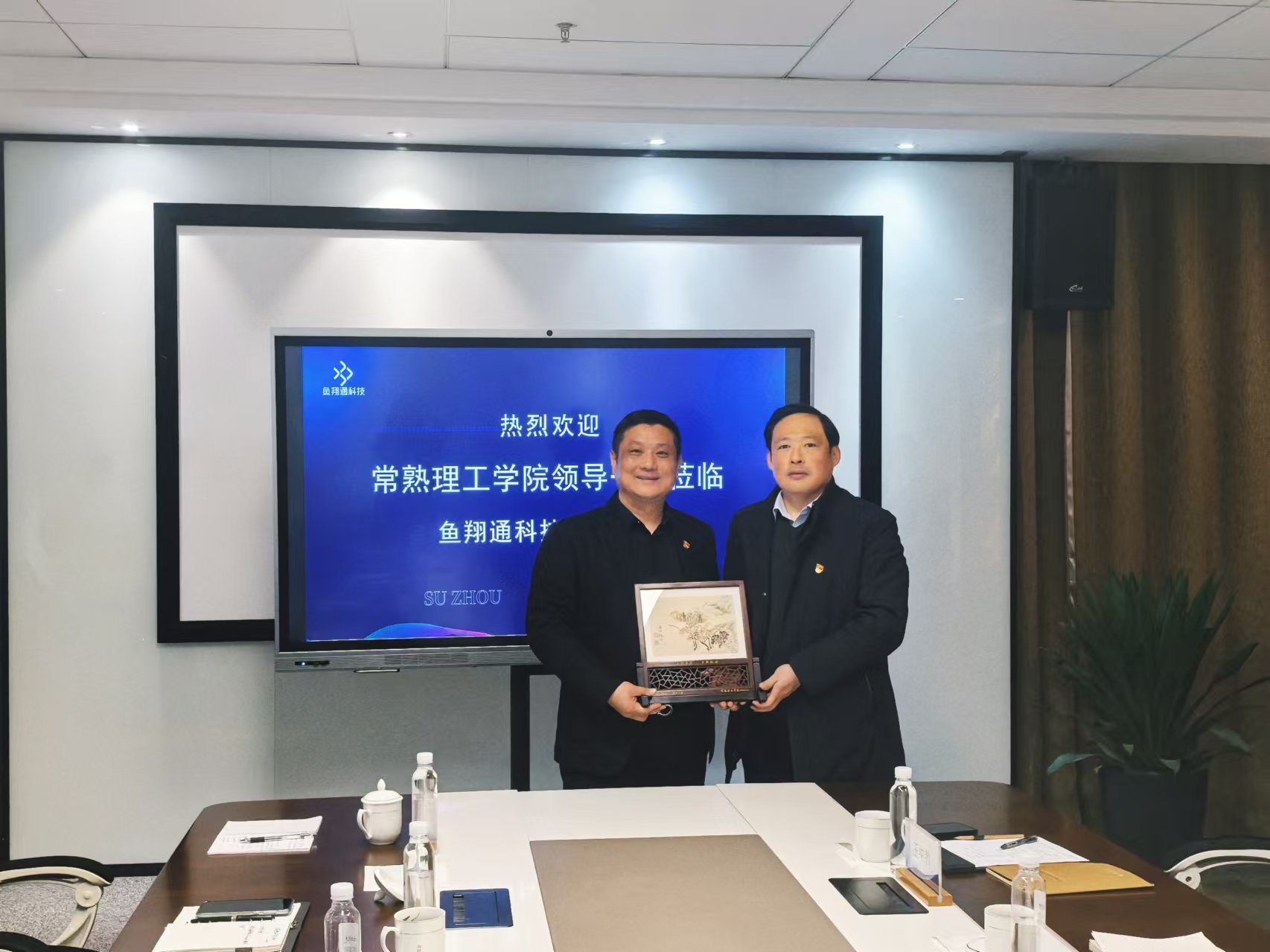 202501081736268952729114.jpg 微信图片_20250108005344.jpg