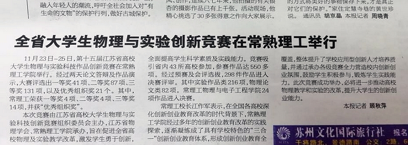 201811301543541199516249.jpg QQ图片20181130092508.jpg