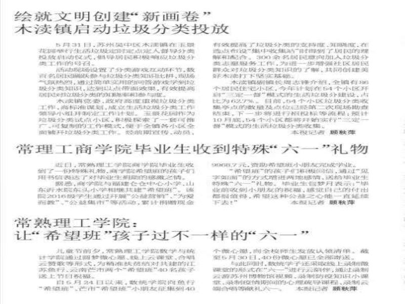 QQ图片20200606110748.jpg