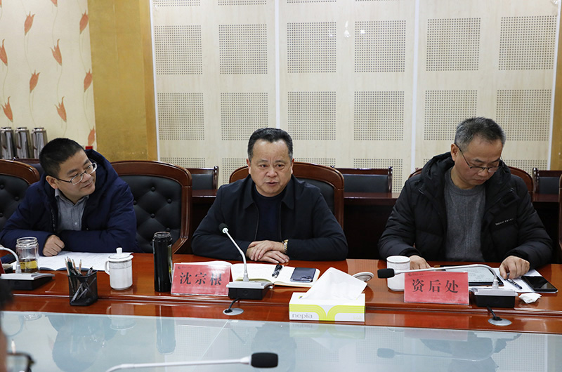 沈书记讲话.JPG