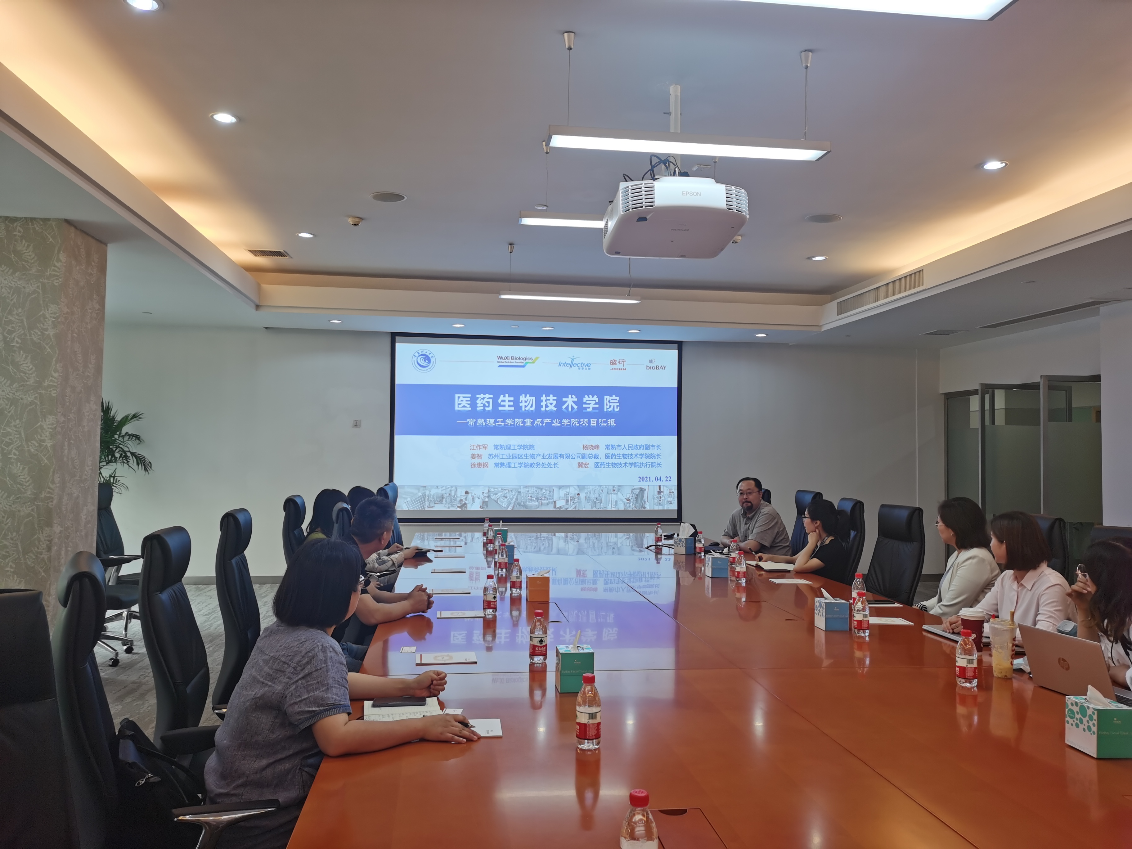 202106021622623641192844.jpg 产业园交流1.jpg